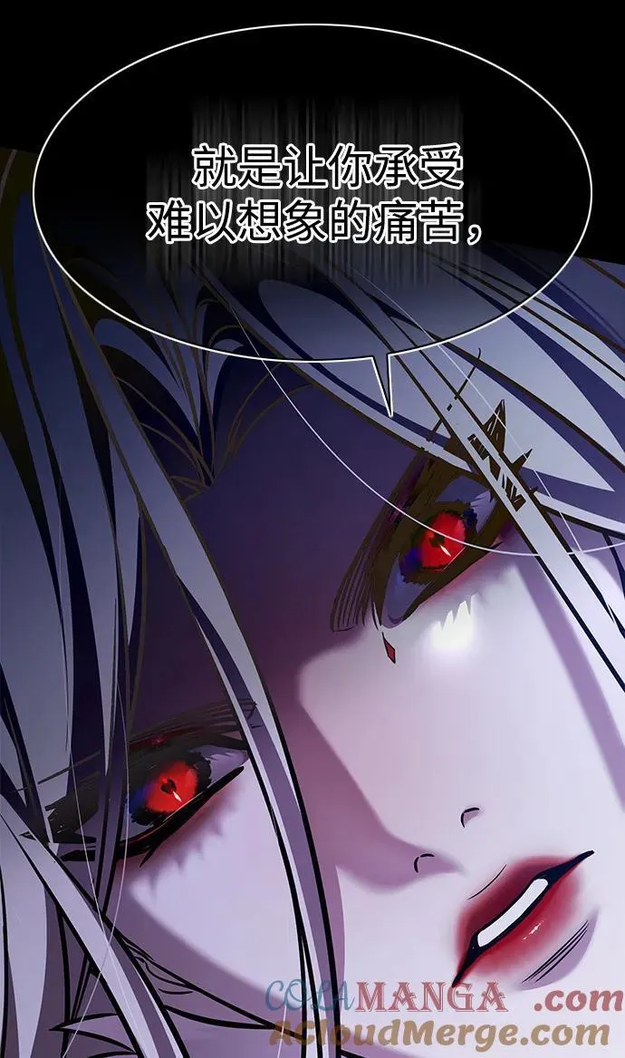 第296话 第22页