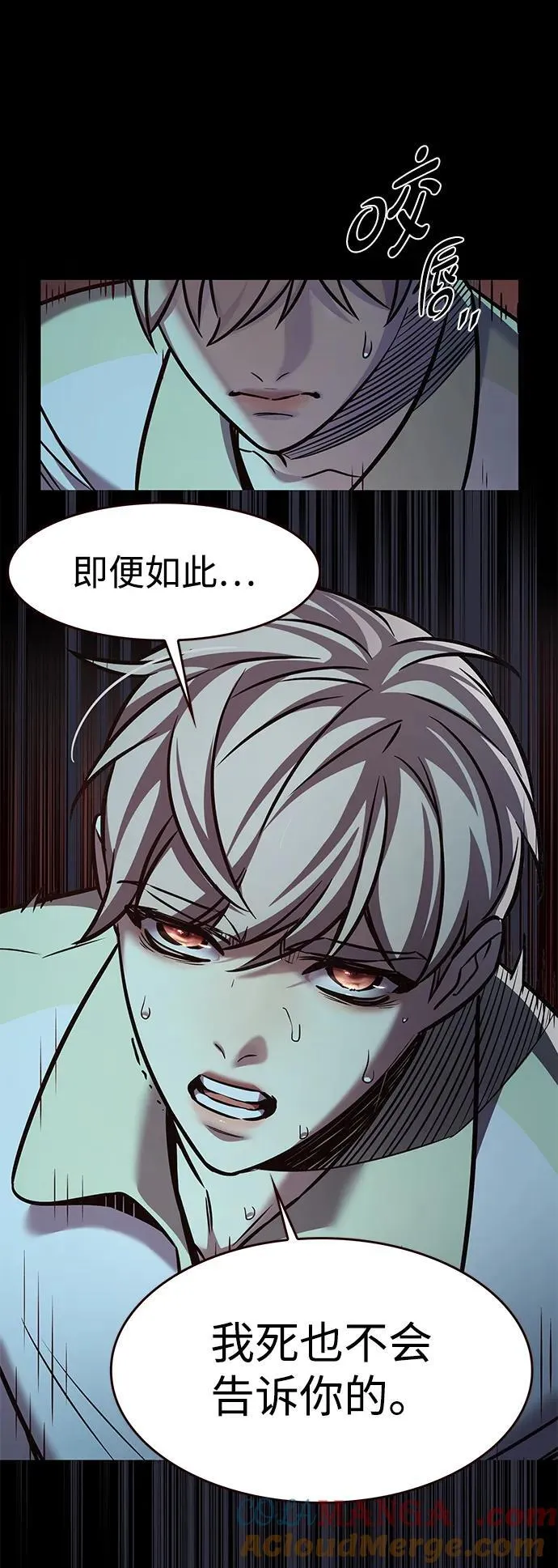 第296话 第25页