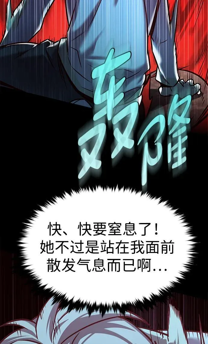 第296话 第30页