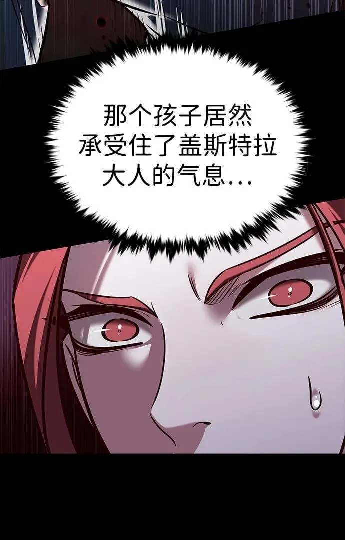 第296话 第33页