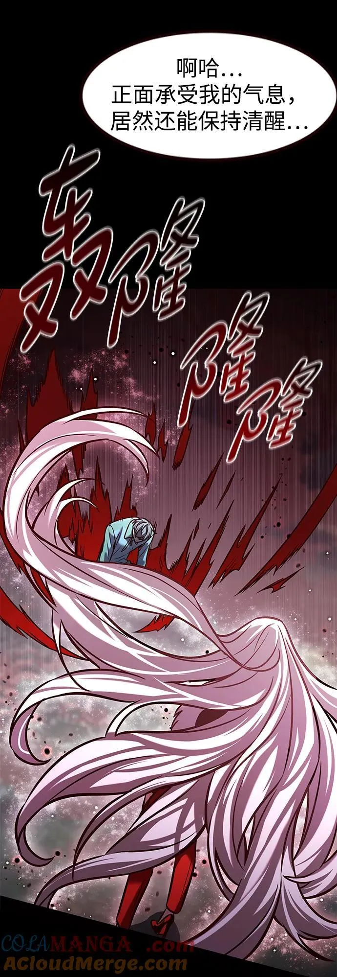 第296话 第34页