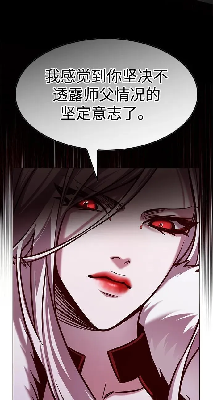 第296话 第35页