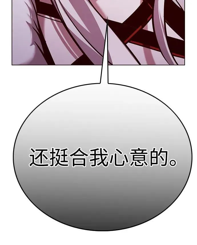 第296话 第36页