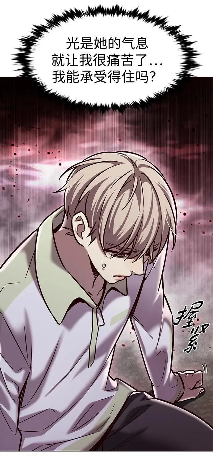 第296话 第41页
