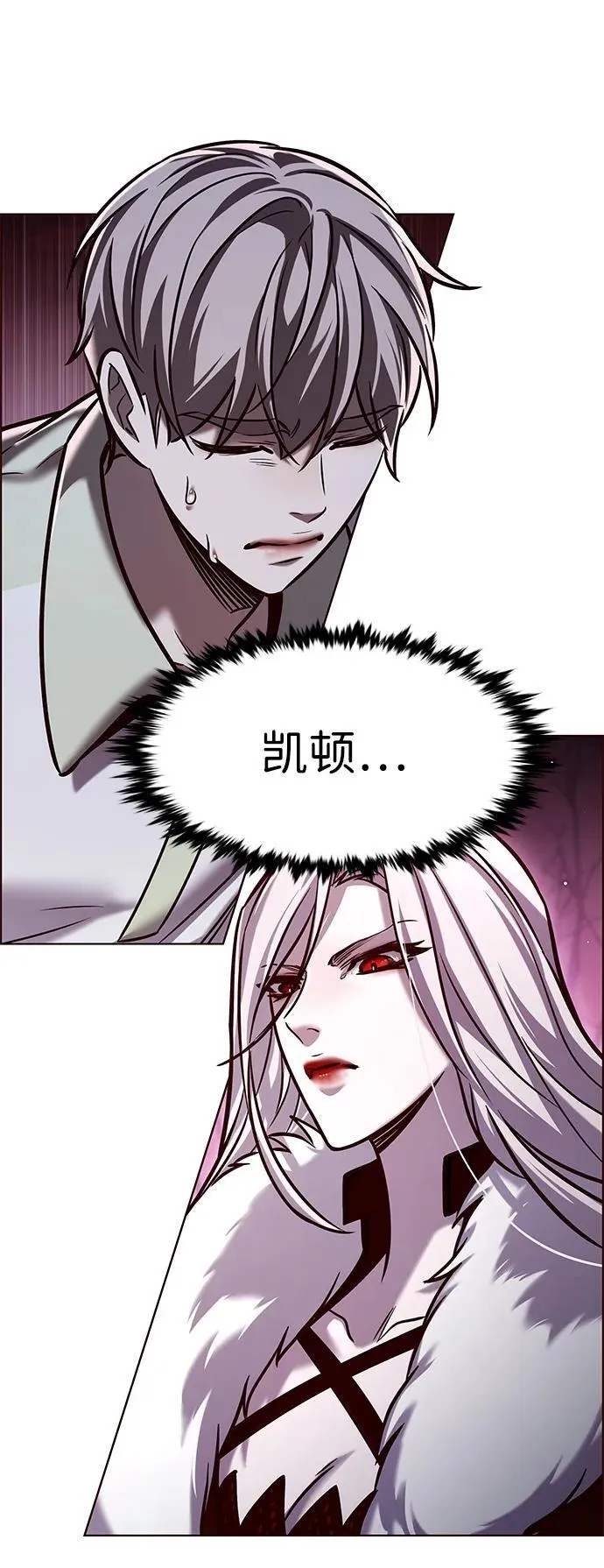 第296话 第42页