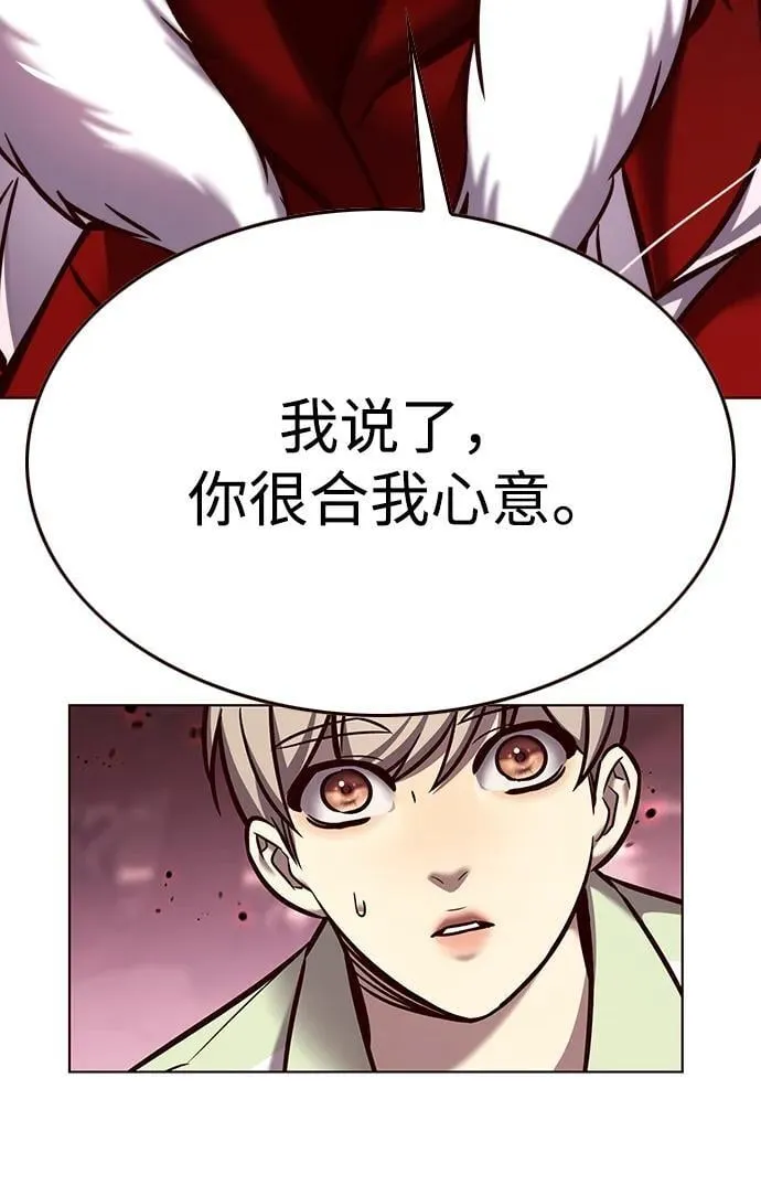 第296话 第47页