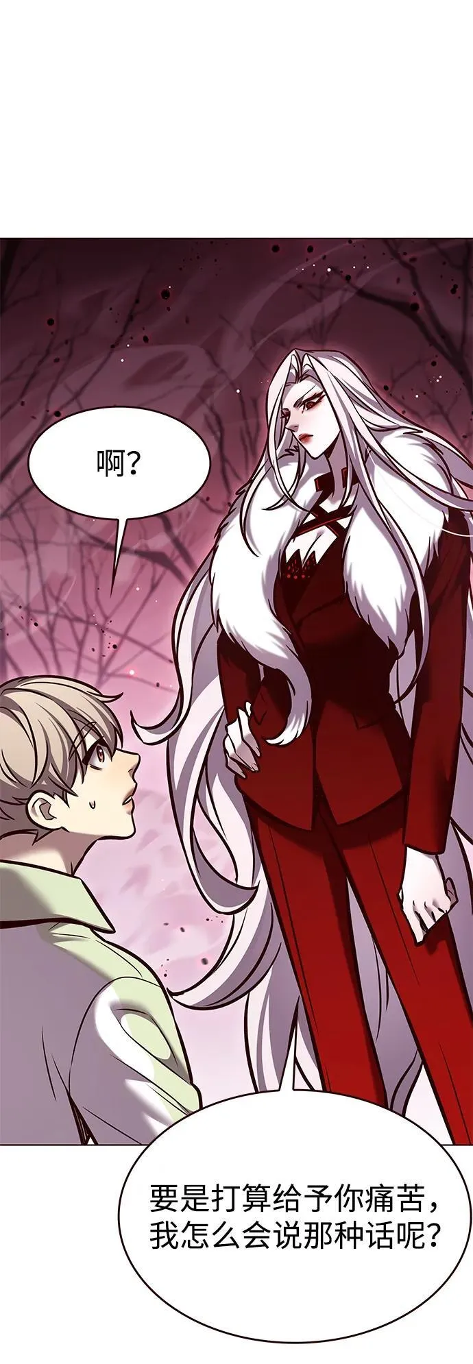 第296话 第48页