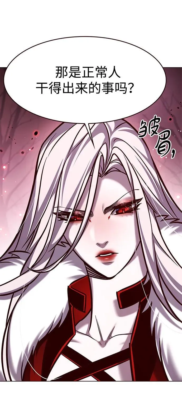 第296话 第50页