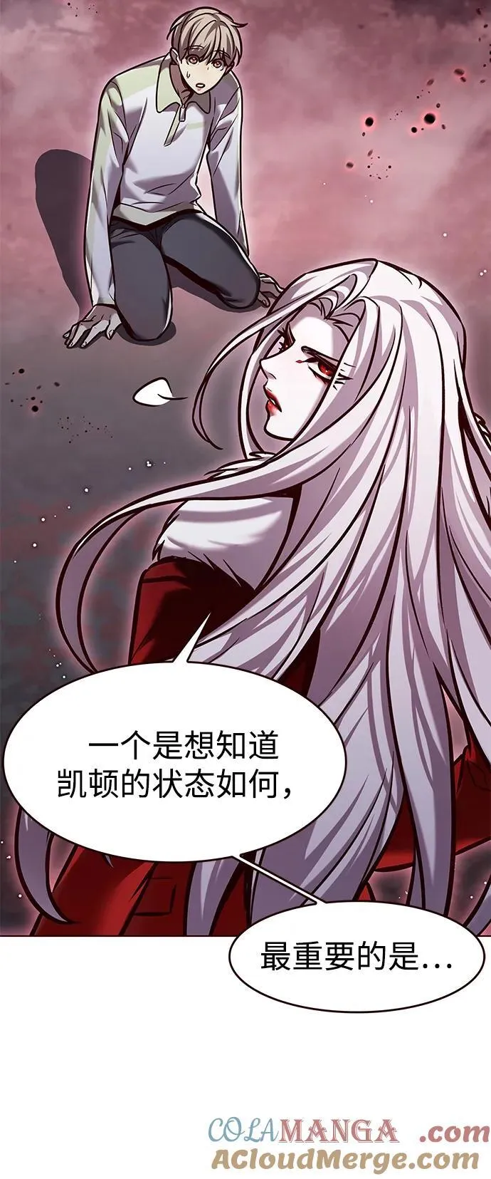 第296话 第55页