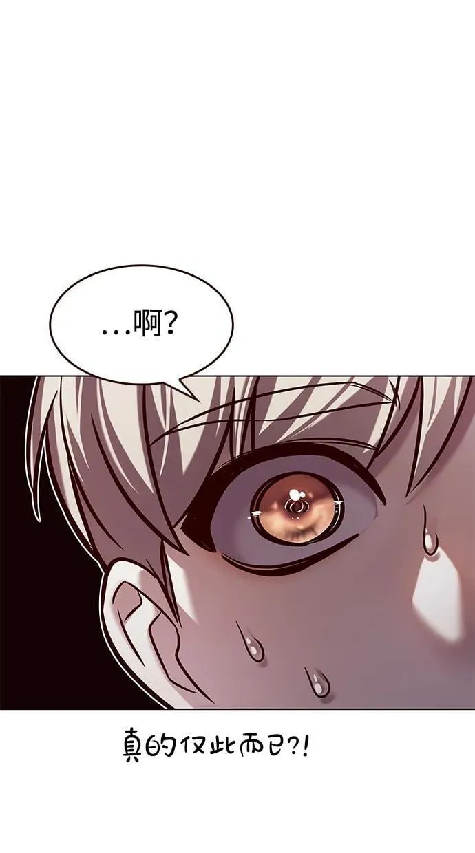 第296话 第59页