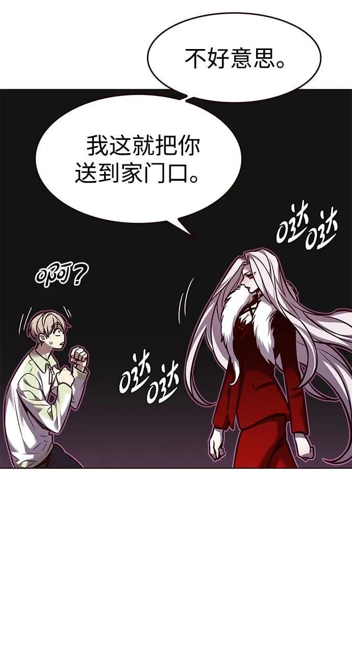 第296话 第65页
