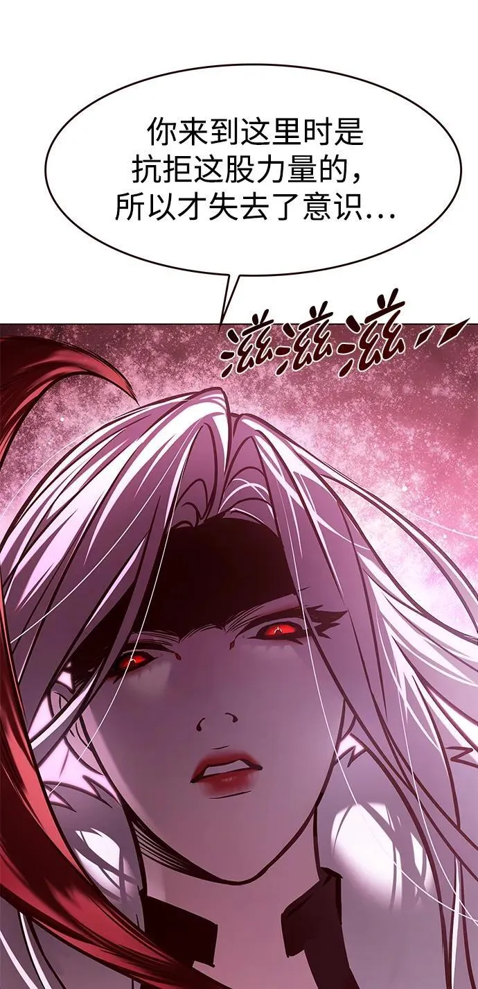 第296话 第69页