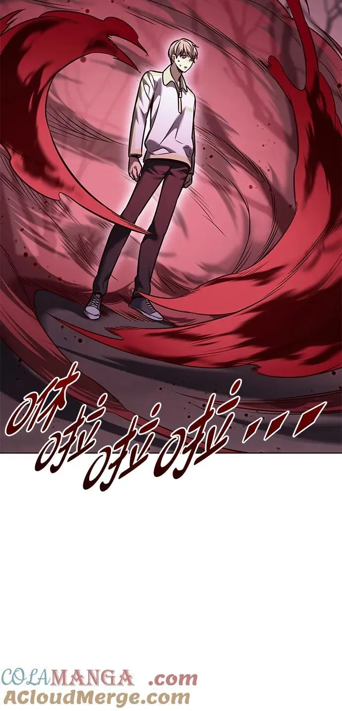 第296话 第73页