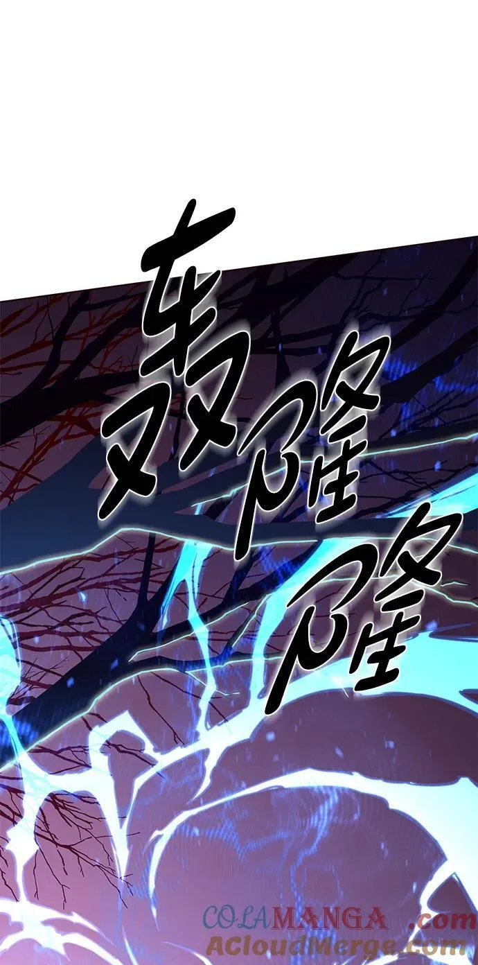 第296话 第79页