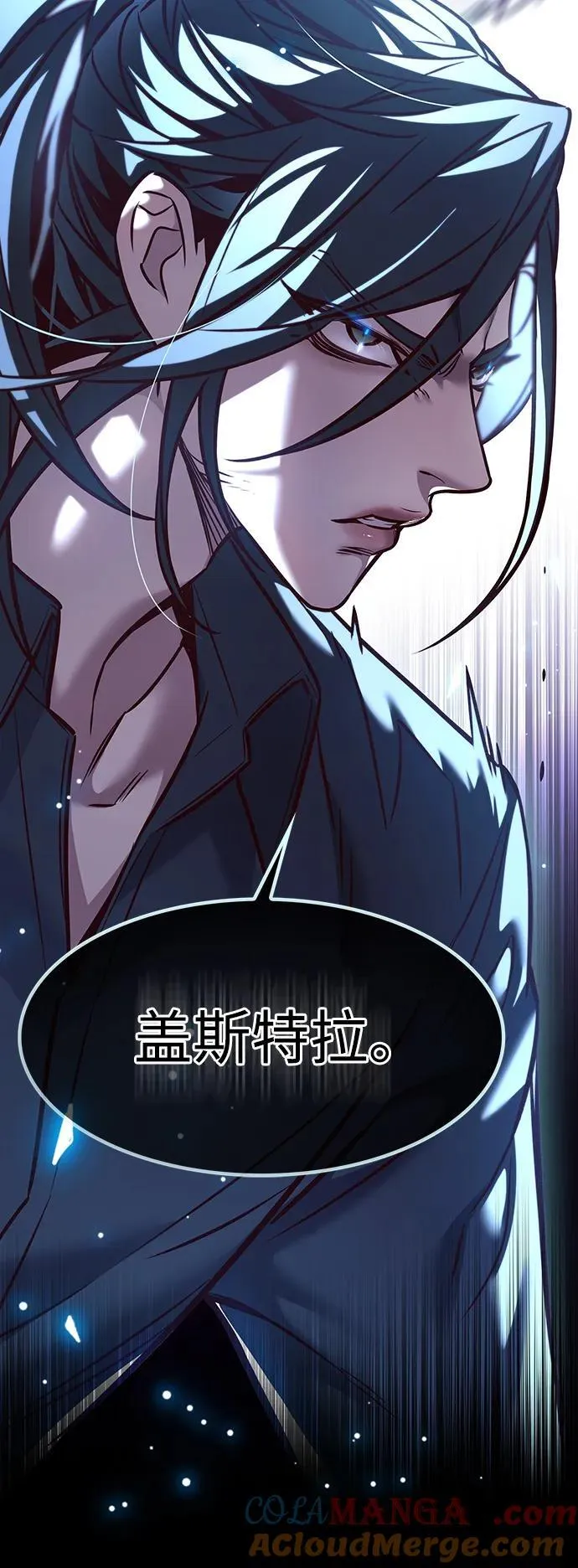 第296话 第85页