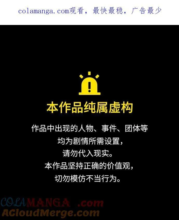 第297话 第1页