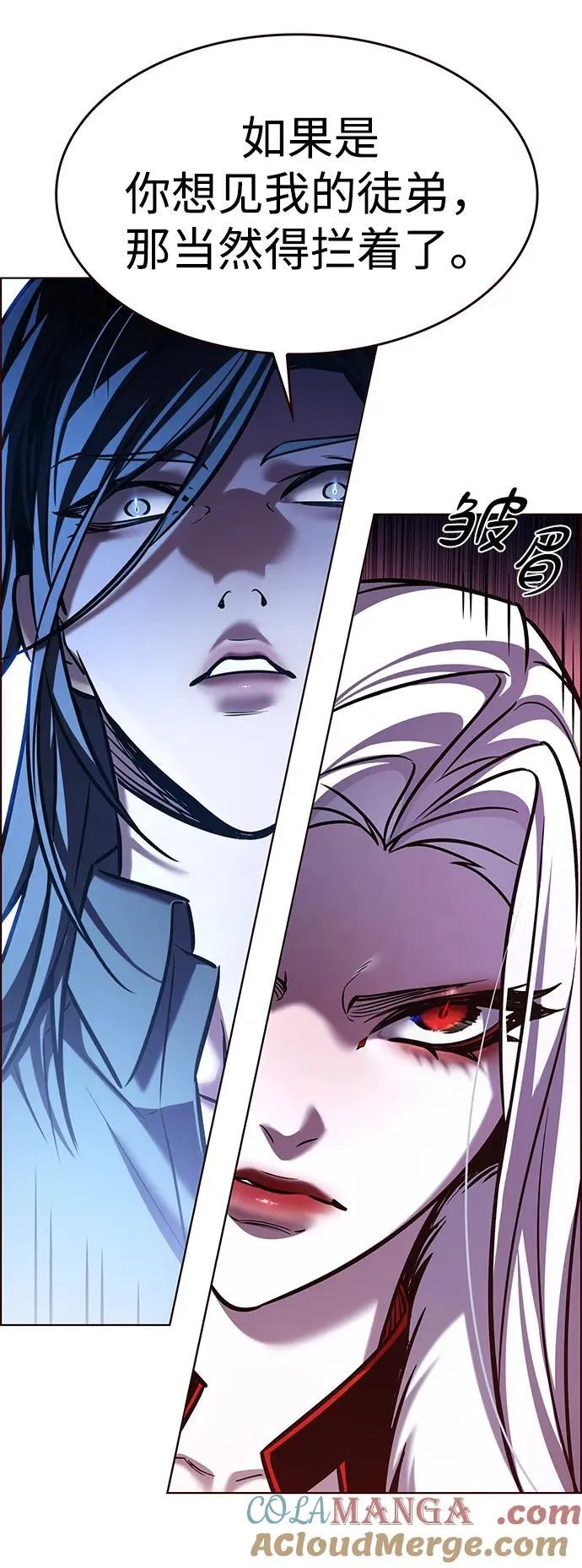 第297话 第13页