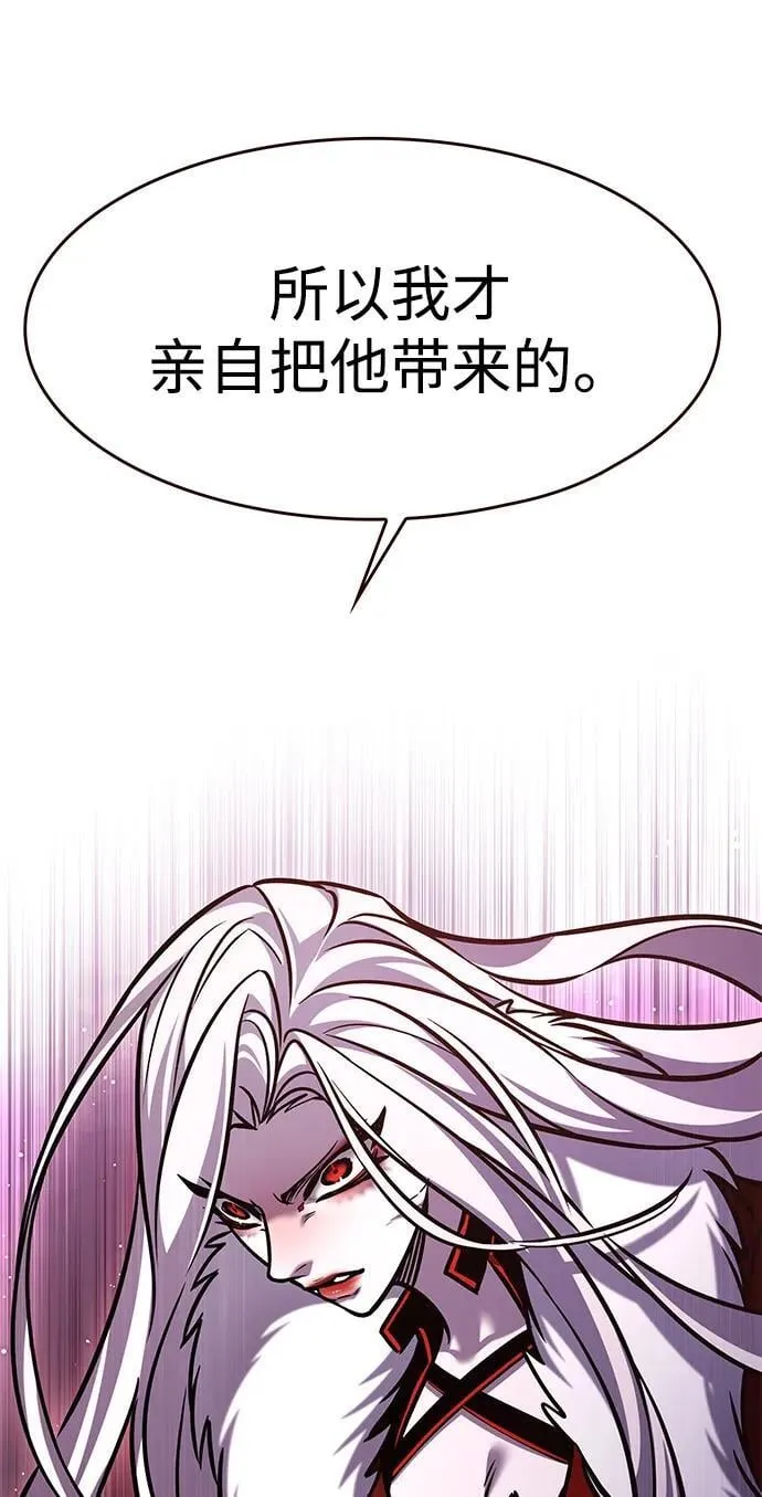 第297话 第14页