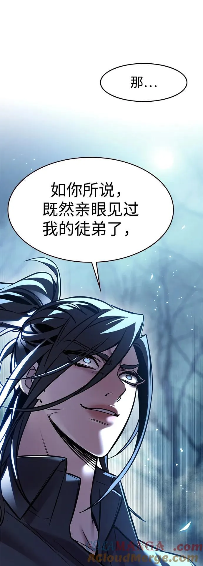 第297话 第16页