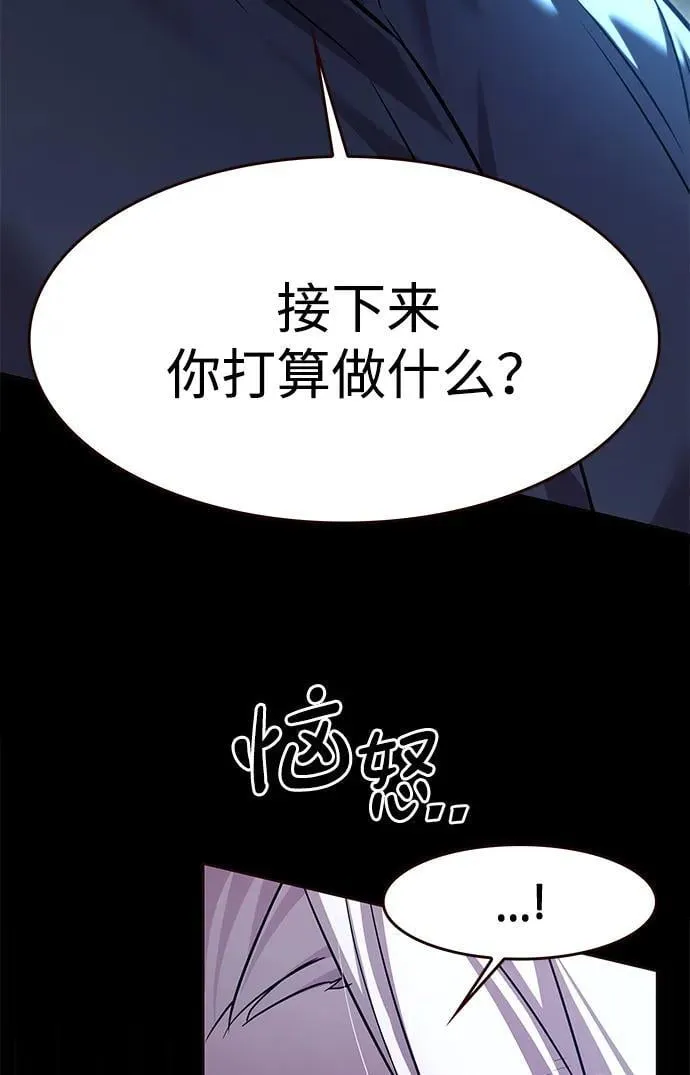 第297话 第17页