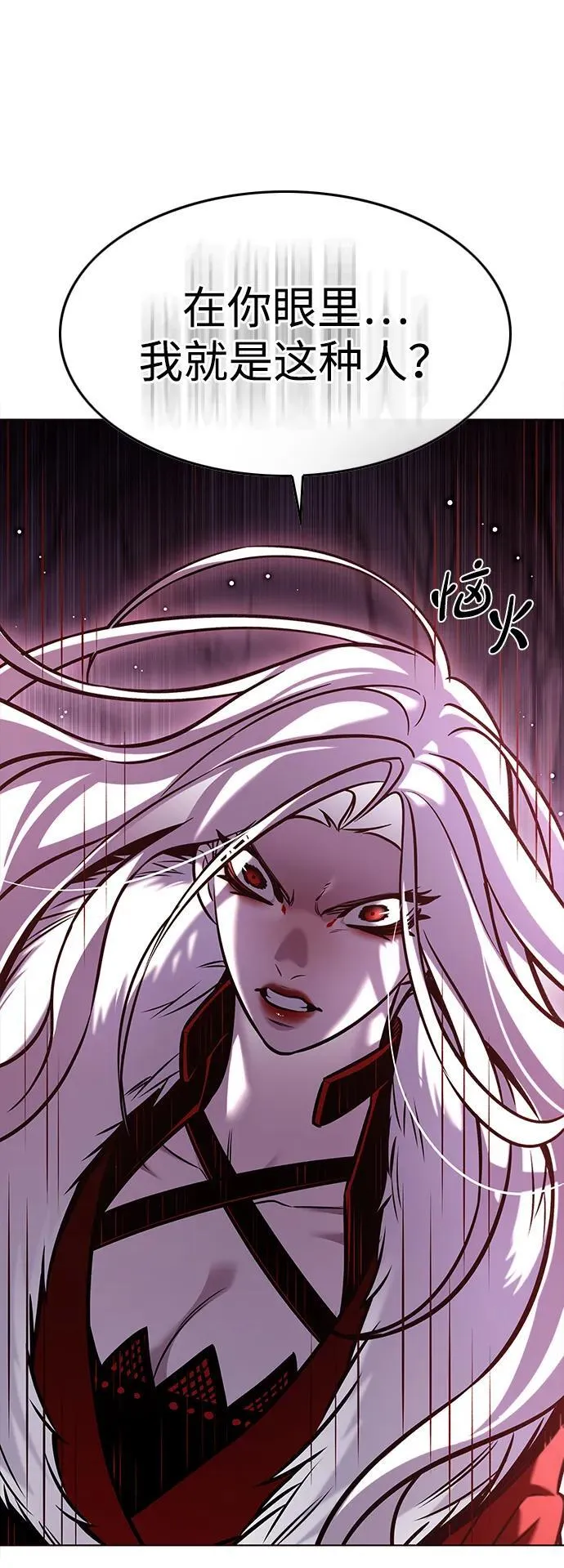 第297话 第21页