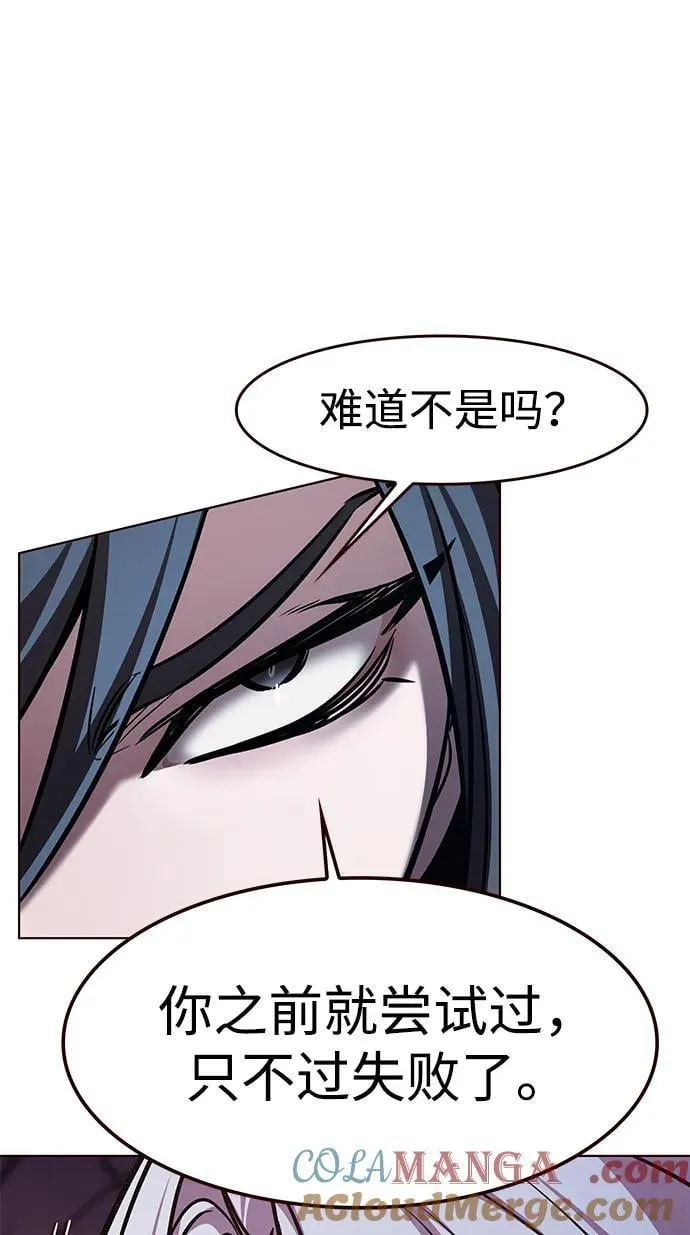 第297话 第22页