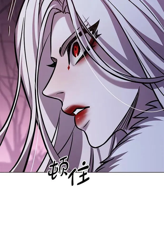 第297话 第23页