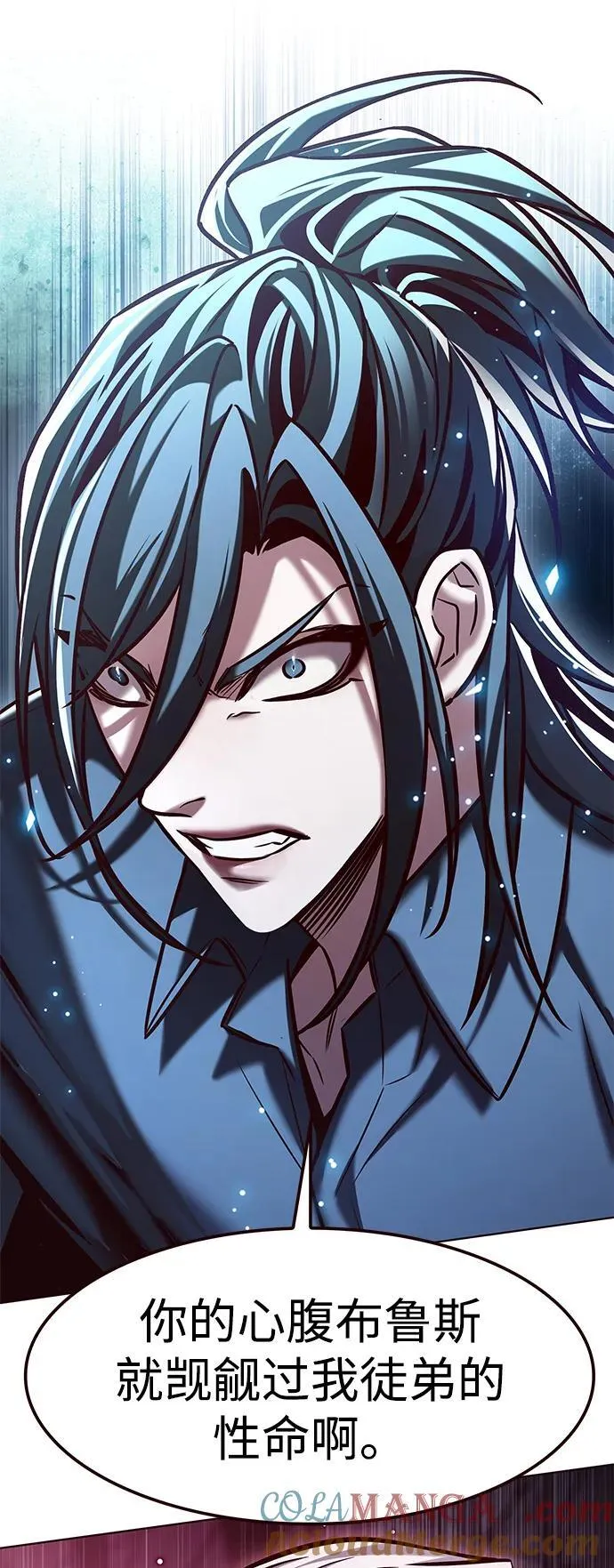 第297话 第25页