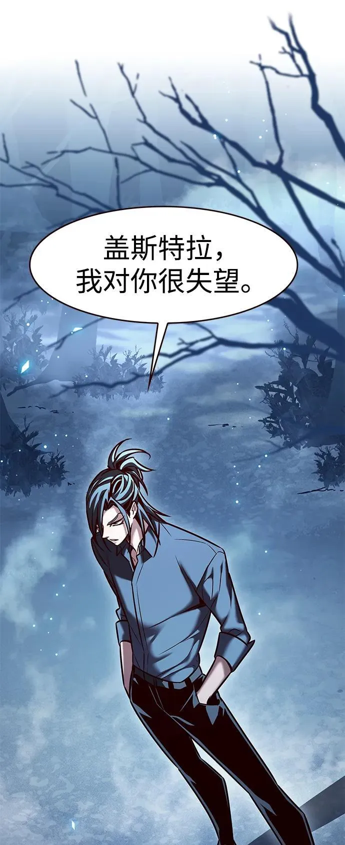 第297话 第27页