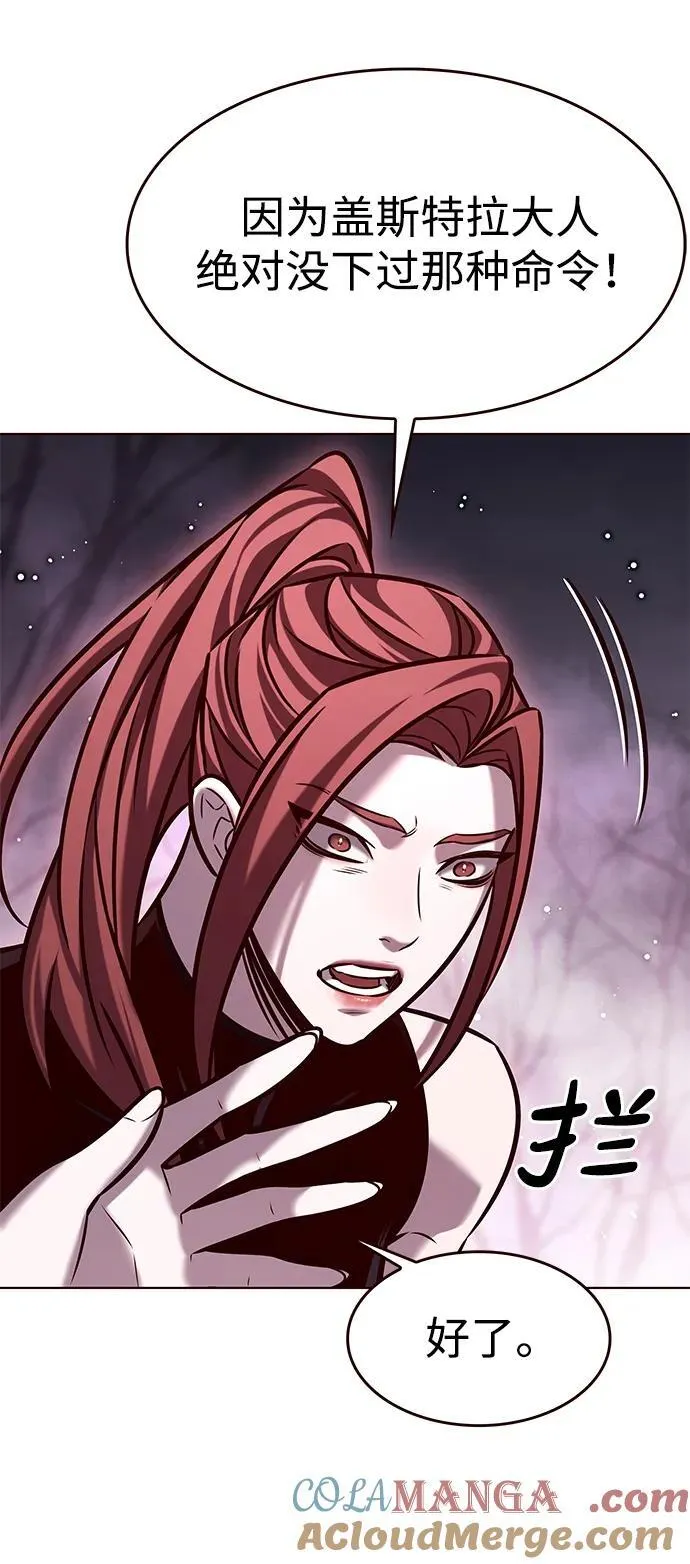 第297话 第34页