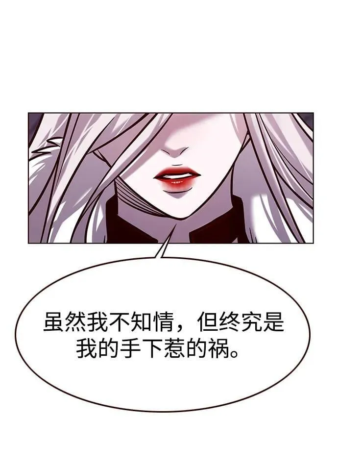 第297话 第35页