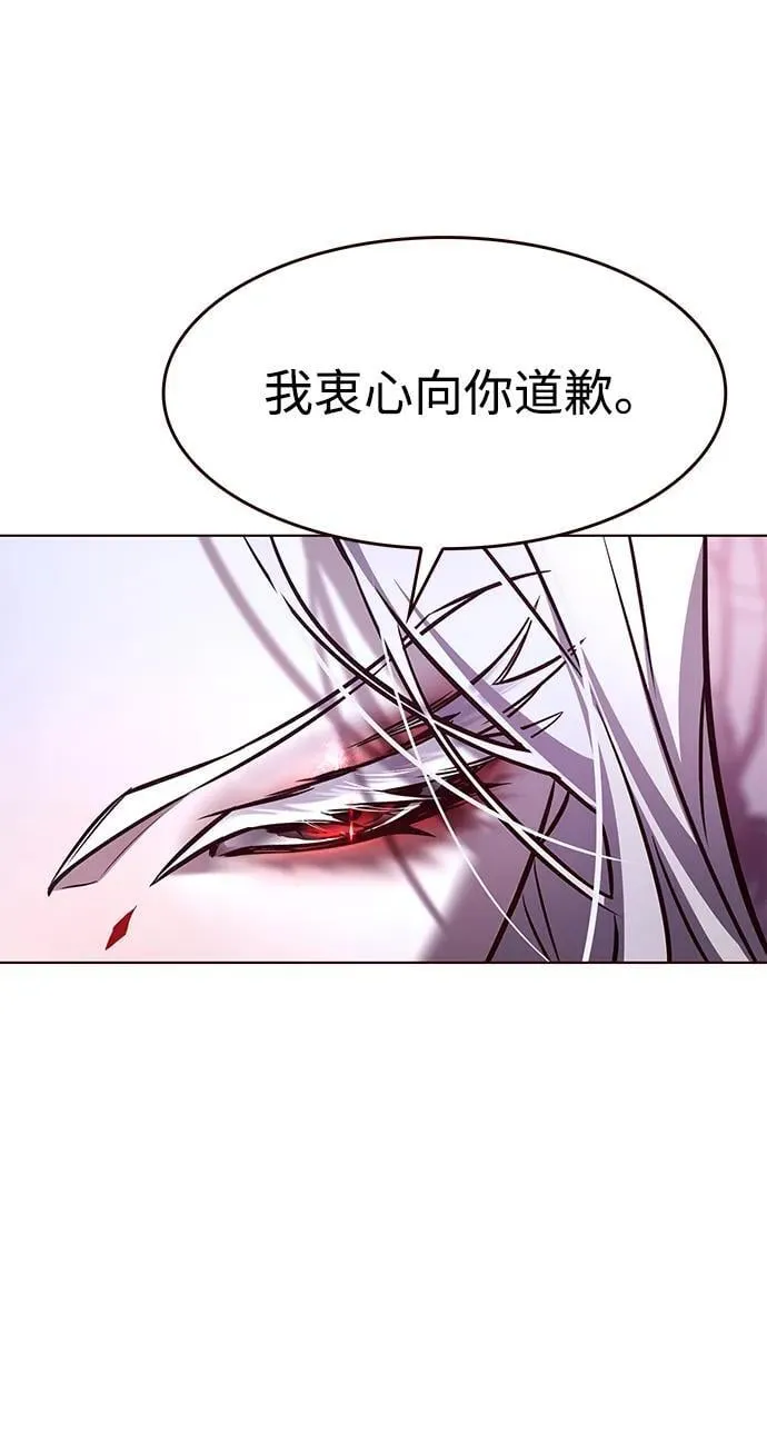 第297话 第45页