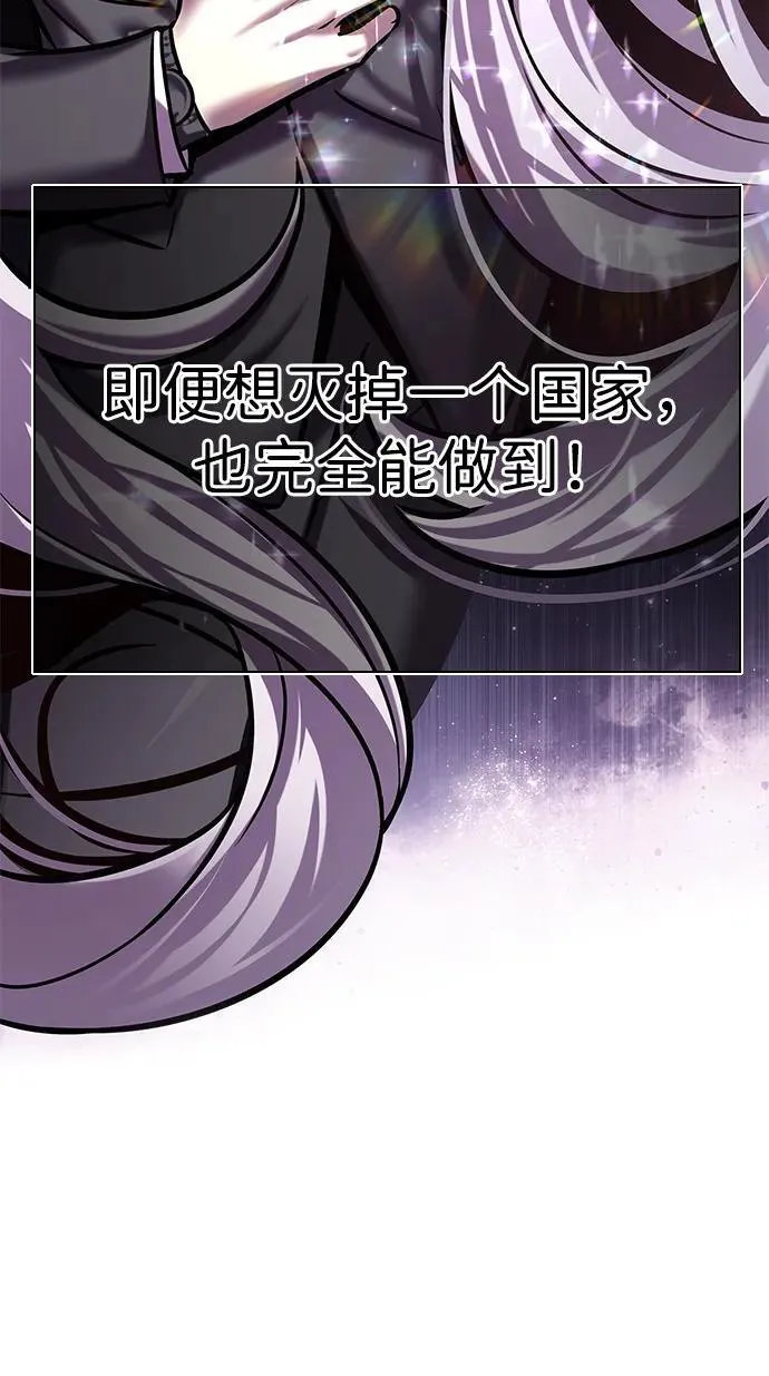第297话 第53页