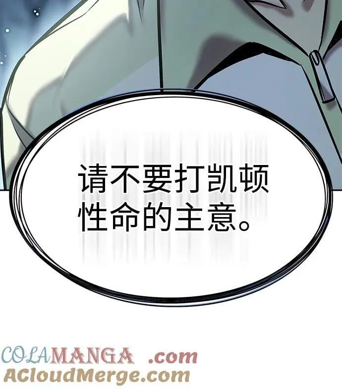 第297话 第61页