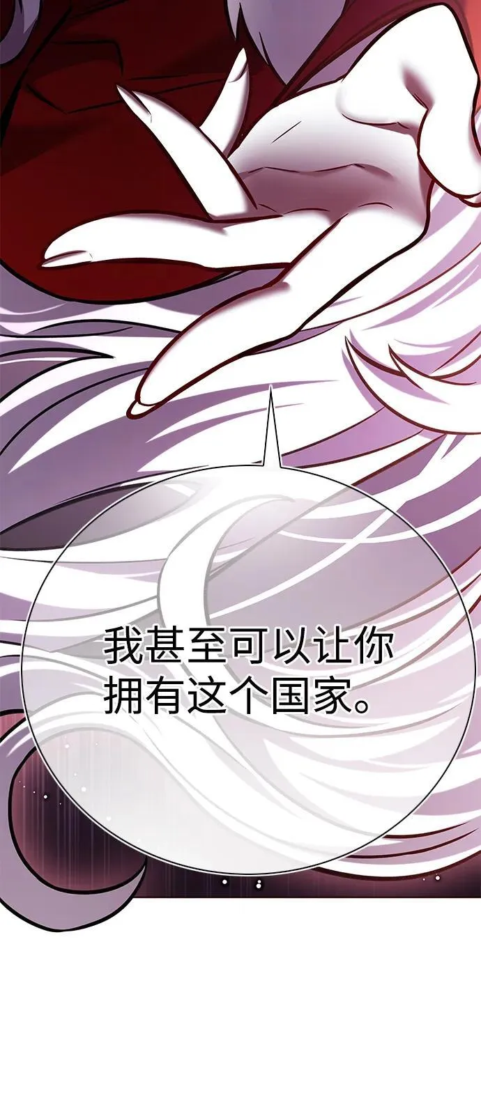 第297话 第69页