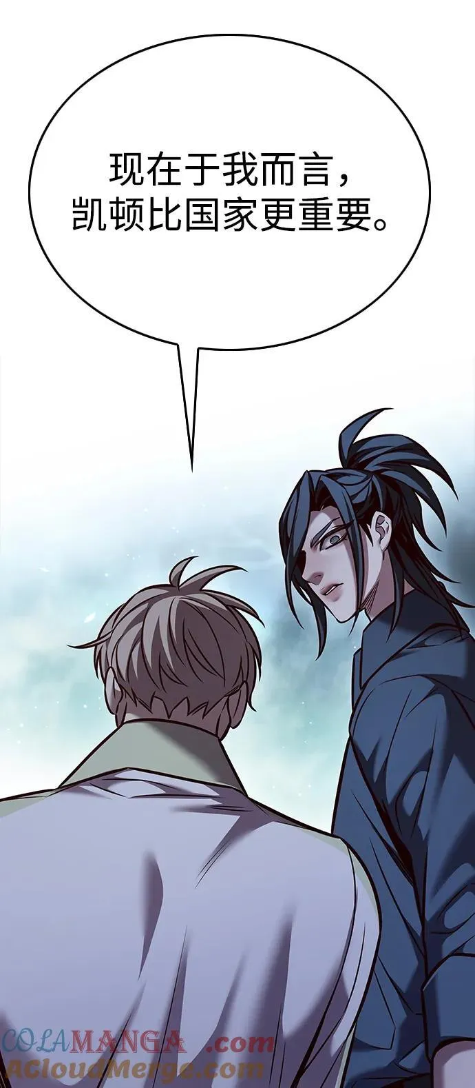 第297话 第70页