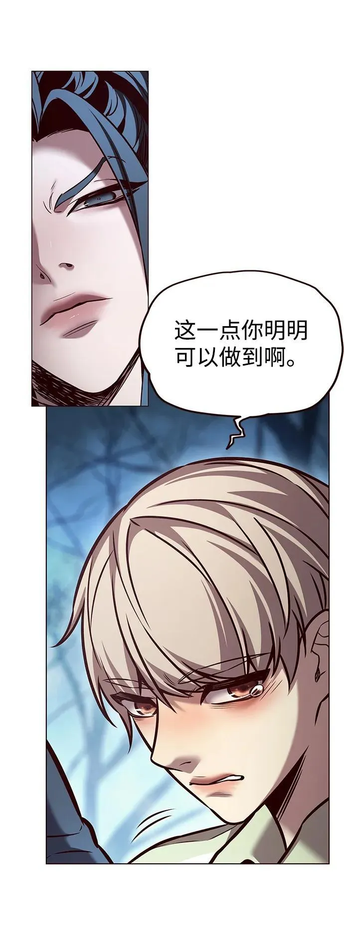 第297话 第78页