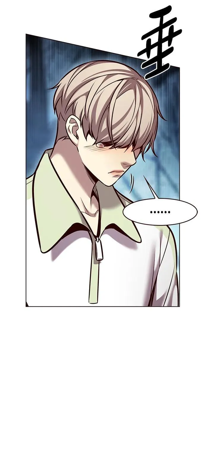 第297话 第83页