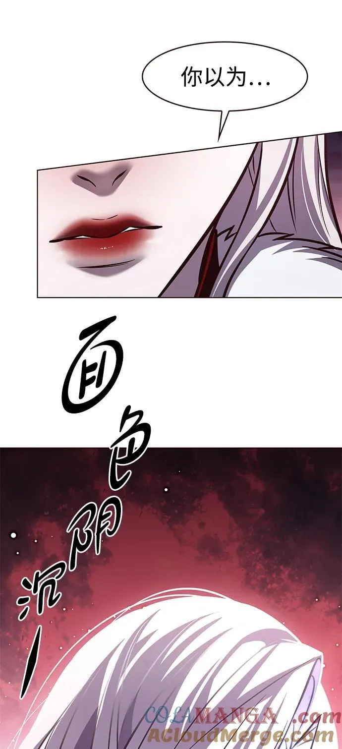 第297话 第85页