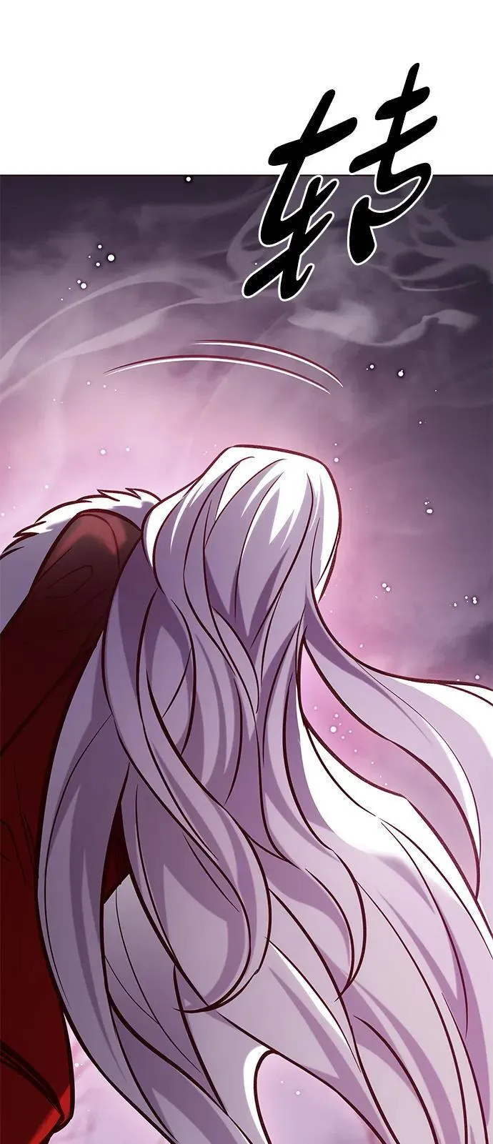 第297话 第90页