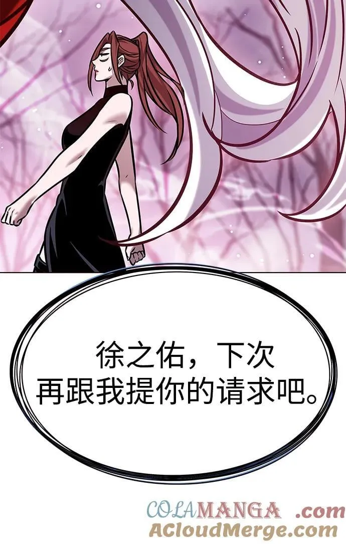 第297话 第91页