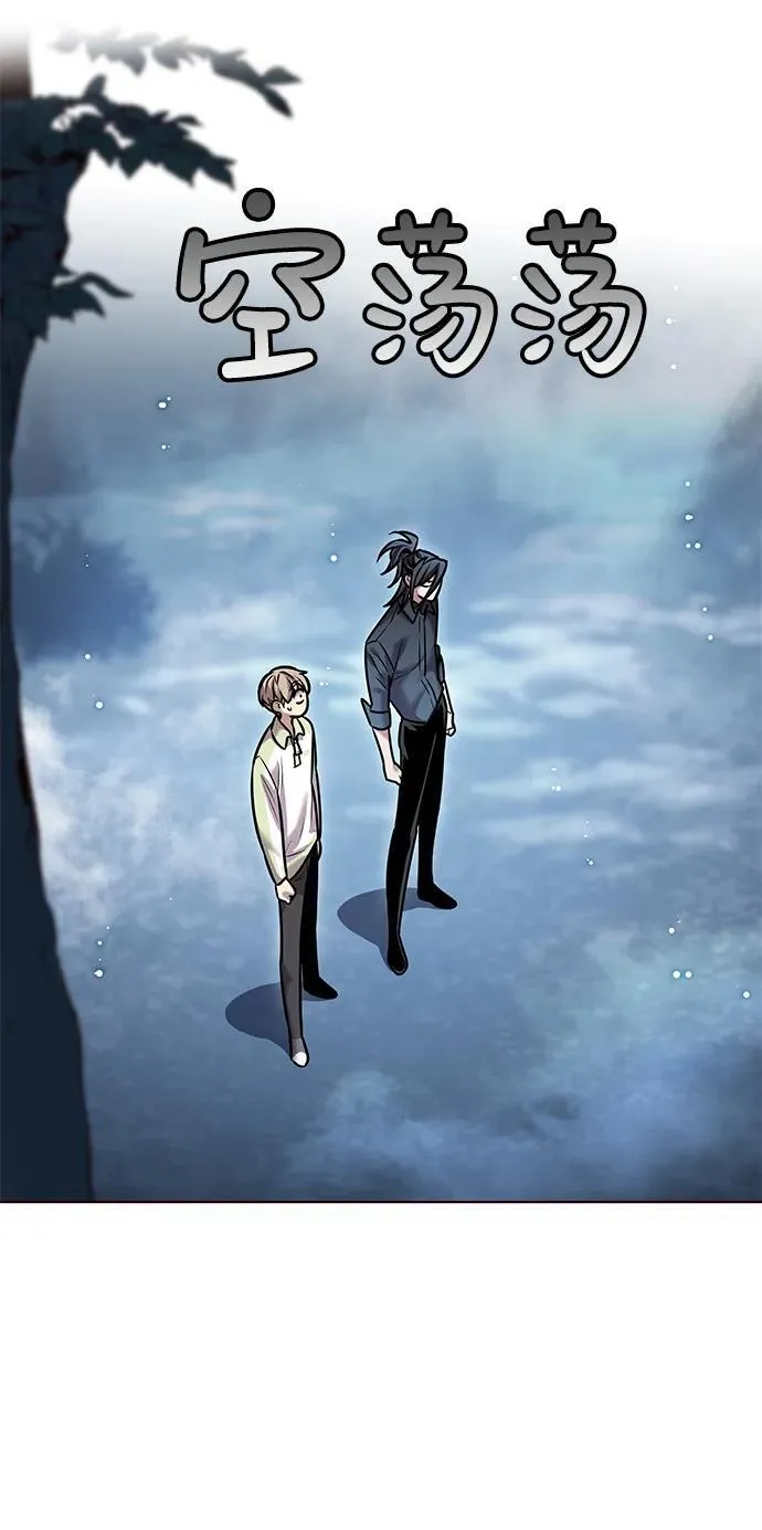 第297话 第92页