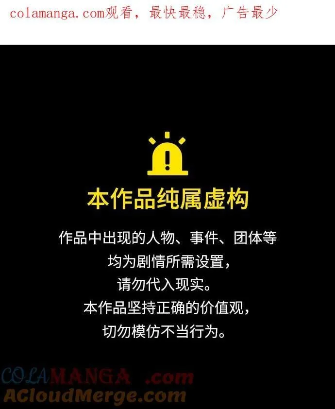 第298话 第1页