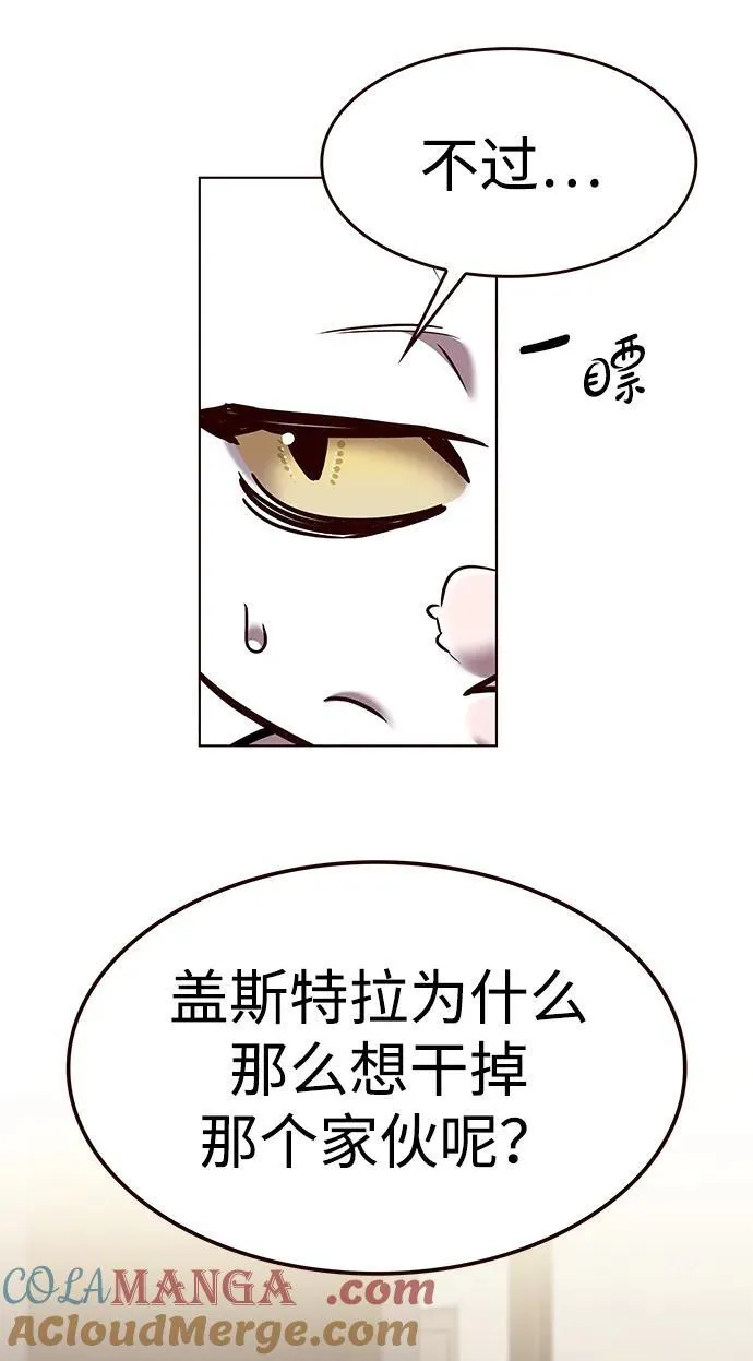 第298话 第13页