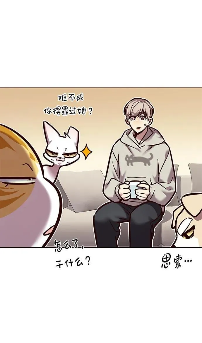 第298话 第15页