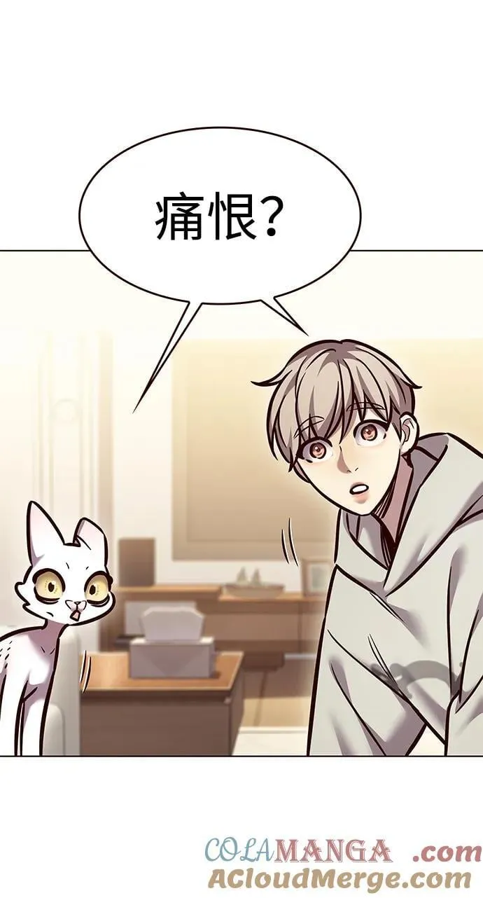 第298话 第17页