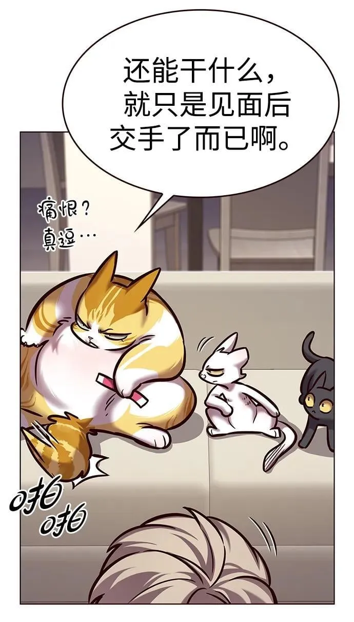 第298话 第19页