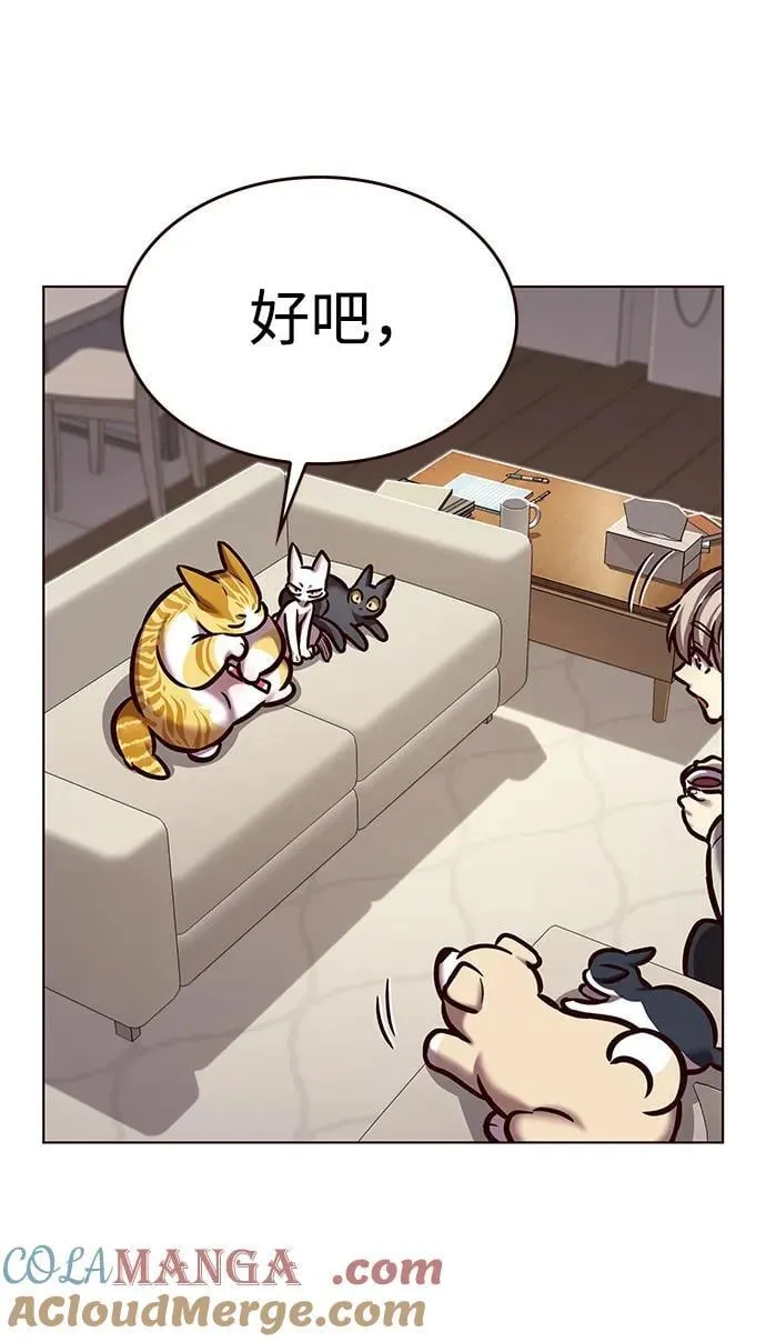 第298话 第21页