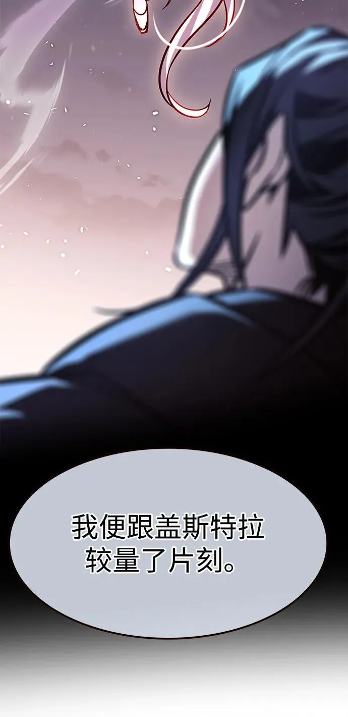 第298话 第28页