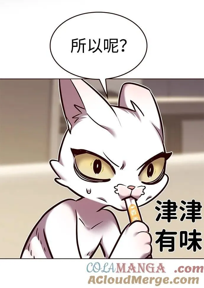 第298话 第29页